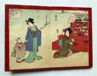 美術　女禮式図会　全