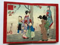 美術　女禮式図会　全