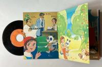 ステレオ・レコード　テレビ漫画　ミラクル少女　リミットちゃん