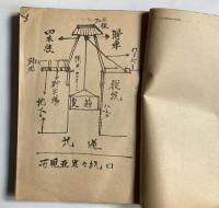 第1報　亜炭とは何物であつたか