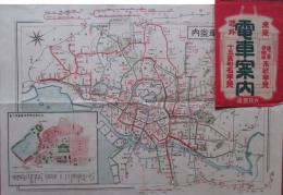 東京及郊外　電車案内