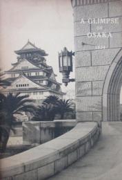 A Glimpse of Osaka　1934