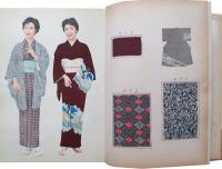 着物生地見本付　彩展