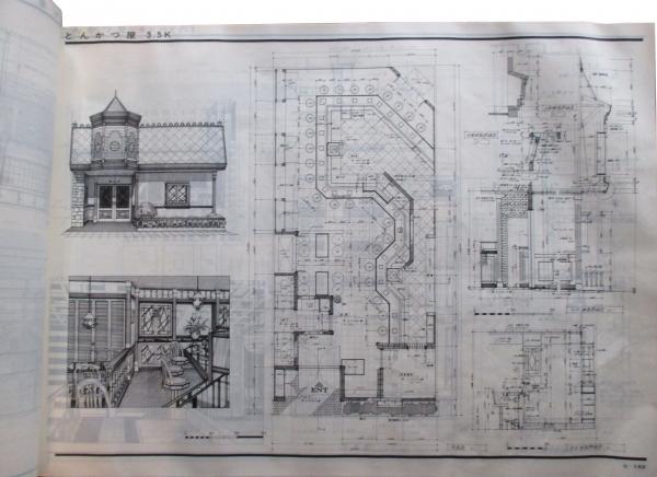 実用店舗デザイン原図集、詳細図付【建築資料研究所 作品集】 実用店舗デザイン原図集 詳細図付 / 古本、中古本、古書籍の通販は
