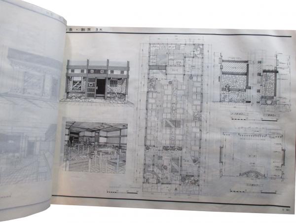 実用店舗デザイン原図集 詳細図付 / 古本、中古本、古書籍の通販は