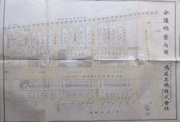 名古屋市南区鳴尾町　分譲地案内図