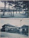 伊勢二見ノ浦海水浴旅館松島館 絵葉書