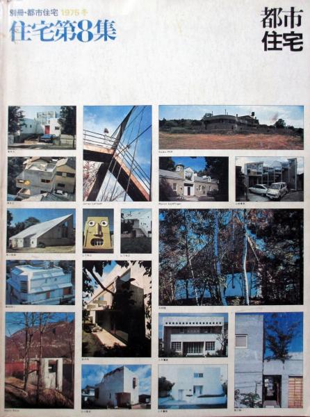 【税込?送料無料】 浄土宗法要集(江藤澂英編) / 古本、中古本、古書籍の / キヨ書店 仏教