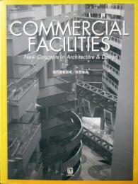 現代建築集成　商業施設　COMMERCIAL FACILITIES