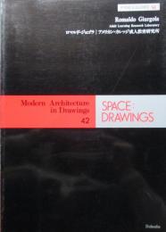 SPACE DRAWINGS 世界建築設計図集　42
