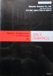 SPACE DRAWINGS 世界建築設計図集　32