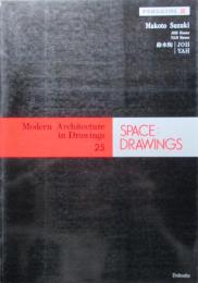 SPACE DRAWINGS 世界建築設計図集　25