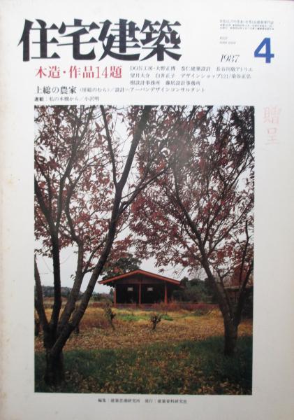 画人・斉白石(杉村勇造) / キヨ書店 / 古本、中古本、古書籍の