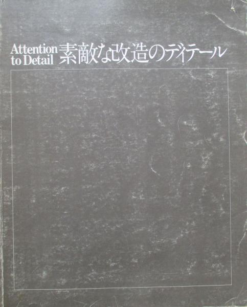 画人・斉白石(杉村勇造) / キヨ書店 / 古本、中古本、古書籍の