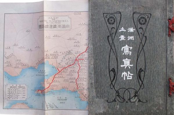 名古屋金城及名所図 / キヨ書店 / 古本、中古本、古書籍の通販は