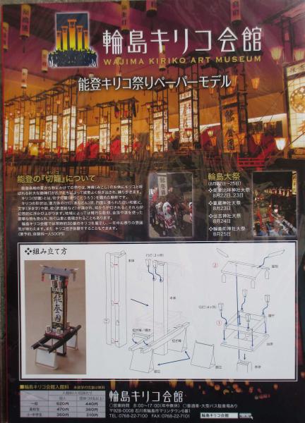 シャボテンと多肉植物の栽培智識(龍膽寺雄) / 太田書店(株
