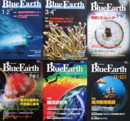 海と地球の情報誌　Blue Earth　第14巻第1～6号