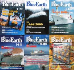 海と地球の情報誌　Blue Earth　第15巻第1～6号