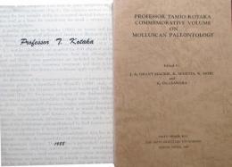 Professor Tamio Kotaka commemorative volume on molluscan paleontology