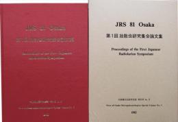 第1回放散虫研究集会論文集、放散虫図版集