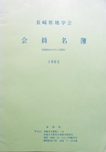 童蒙をしへ草 童蒙教草 1~5(福澤諭吉) / キヨ書店 / 古本、中古 童蒙をしへ草 童蒙教草 1~5(福澤諭吉) / キヨ書店 / 古本、中古