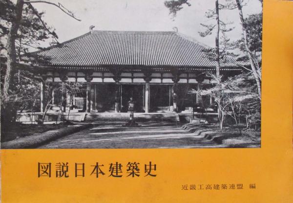 童蒙をしへ草 童蒙教草 1～5(福澤諭吉) / キヨ書店 / 古本、中古