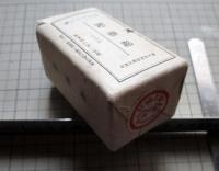 奉天・満洲富士綿株式会社　脱脂綿　100ｇ