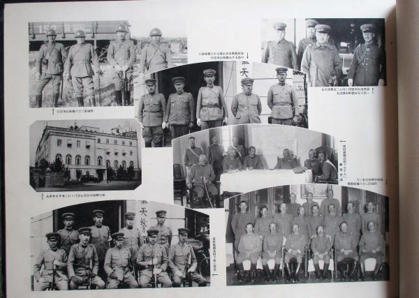 満州事変 記念 写真 昭和7年 満州事変 記念 写真 昭和7年 従軍 昭和7年満州事変上海派遣軍