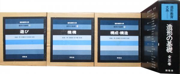 名古屋明細全図(中村浅吉（編）) / モズブックス / 古本、中古本