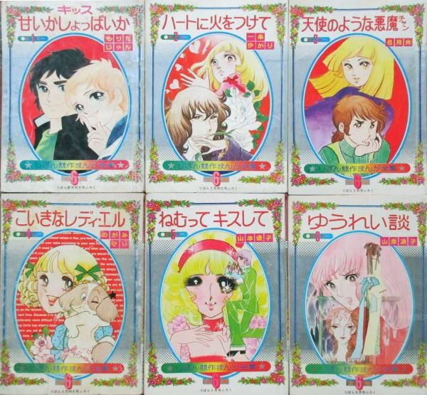 りぼん 1996年12冊セット りぼん 1996年12冊セット - 漫画