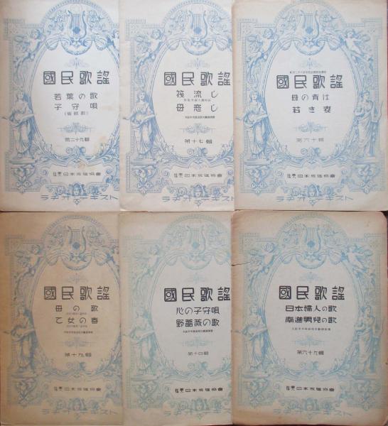 茶室大観 1～3(中村昌生 恒成一訓) / キヨ書店 / 古本、中古本