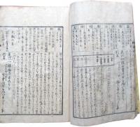算法指南大全　完