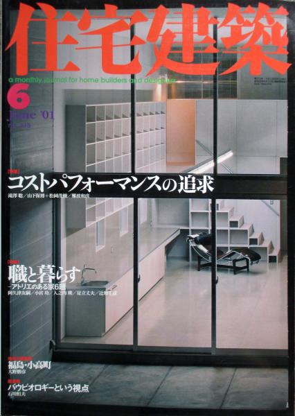 萄雅彦版画集 / キヨ書店 / 古本、中古本、古書籍の通販は「日本
