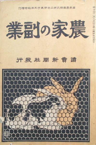 梅若万三郎家 能面手鑑 梅之巻＋橘之巻(梅若万紀夫監修) / 古本