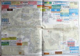 岐阜県各務原市　日野、尾崎、那珂　住宅地図