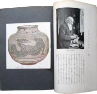 欧米　最新　考案　美術工芸品展覧会