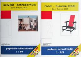 ROOD - BLAUWE STOEL　・　RIETVELD - SCHRÖDERHUIS