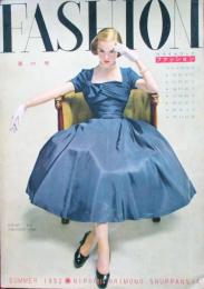 スタイルブック　ファッション　第1号　1952　夏の号