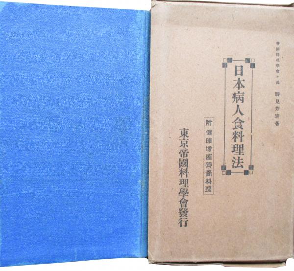 今日のソ連邦 第4号 / キヨ書店 / 古本、中古本、古書籍の通販は 今日のソ連邦 第4号 / キヨ書店 / 古本、中古本、古書籍の通販は