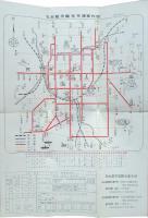 観光　なごや（交通案内図）