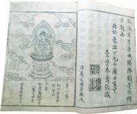 西国三十三所　観音霊場記図会　1～5