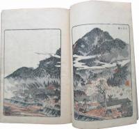 岐阜美や計