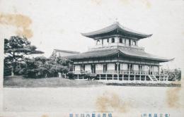 名古屋名所　鶴舞公園内聞天閣　絵葉書