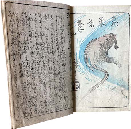 絵本江戸土産 初編(広重) / 古本、中古本、古書籍の通販は「日本