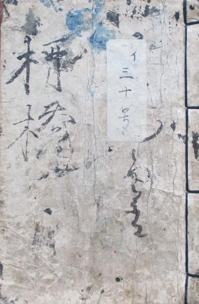 絵本江戸土産 絵本江戸土産 初編(広重) / 古本、中古本、古書籍の通販は「日本