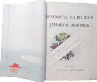 ちりめん本　DICHTERGRUSSE AUS DEM OSTEN　JAPANISCHE DICHTUNGEN