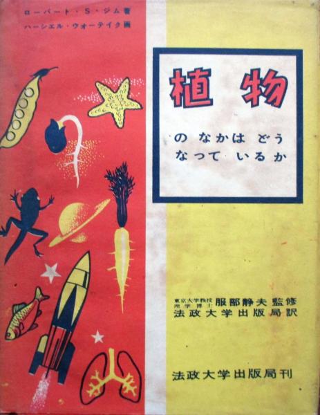 Amazon.com: 増補改訂版 甲冑拳法 柳生心眼流: 9784817060167