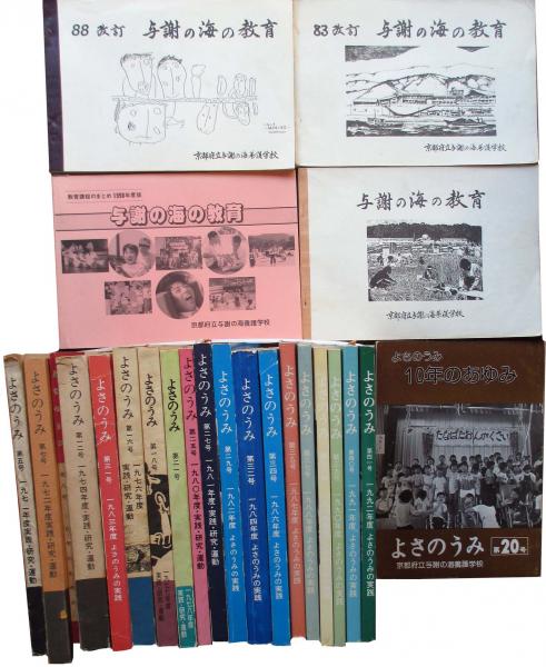 新撰座敷雛形 上下(泉幸次郎) / キヨ書店 / 古本、中古本、古