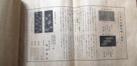 家庭染料みやこ染本舗　株式会社桂屋商店発売　ミヤコ友禅型紙見本