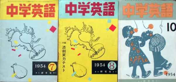 楽天市場】【中古】 子供絵本 アイウエオ 附相撲 （児童書 絵本